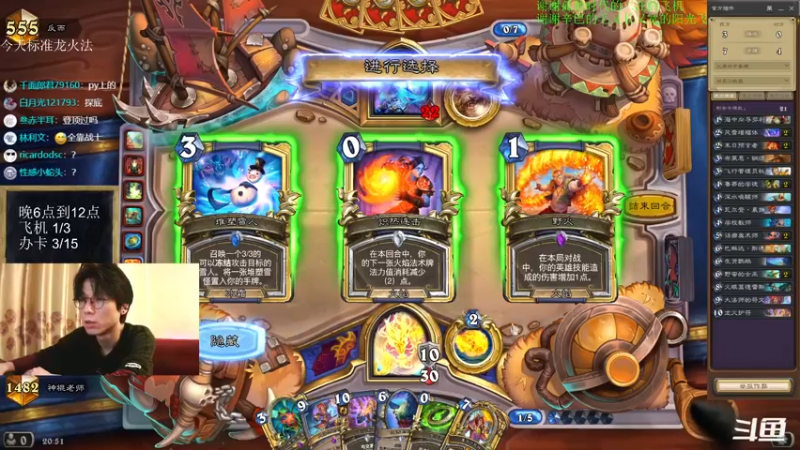 【2022-06-15 20点场】神棍老师麦迪文：神棍老师：偶尔迟到的直播间