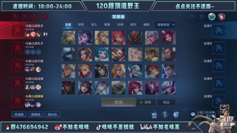 【2022-06-15 18点场】昧昧不是妹妹：翠花冲巅峰第一