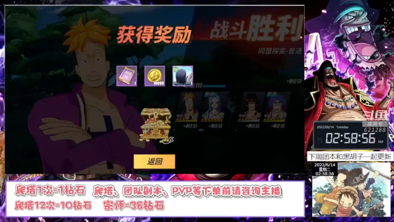 【2022-06-14 02点场】打電動的杰哥：嫉妒使你弱小，努力使你强大！