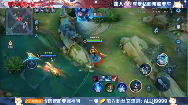 【2022-06-14 20点场】YTG夏天：国服无敌狄仁杰！！