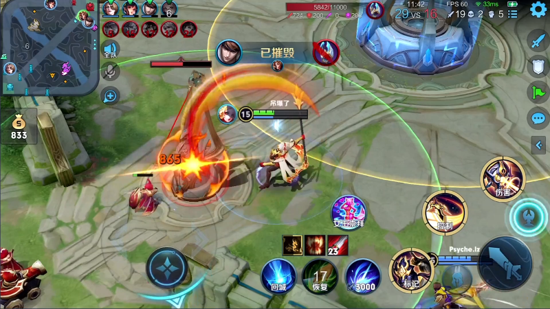 我在斗鱼看骚白直播王者荣耀