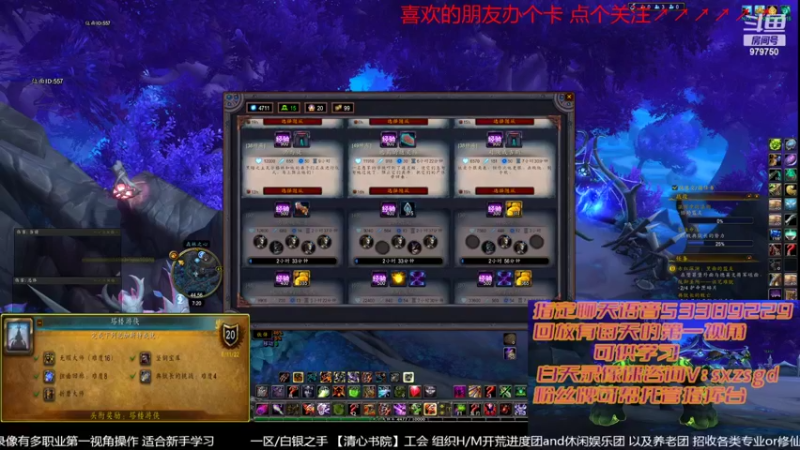 【2022-06-14 19点场】三凯1986：9.25新团筹建