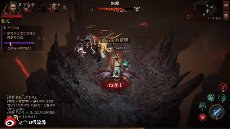 【2022-06-15 12点场】这个ID很流弊：暗黑破坏神 不朽 你们都没有手机吗（ID