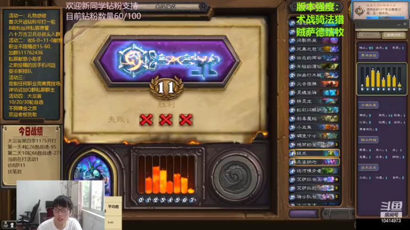 【2022-06-14 17点场】完美竞技古尔丹：活动一素材走起来