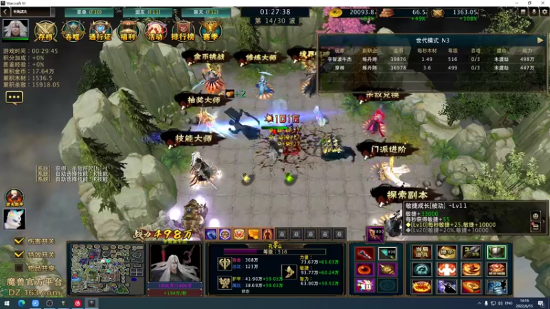 【2022-06-15 14点场】斗鸡dougay：感受到我的威力了没