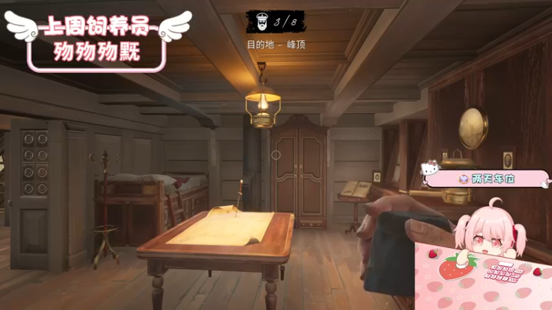 【2022-06-14 20点场】就是草莓酱吖：草莓酱：我真的不下饭，我厉害的一