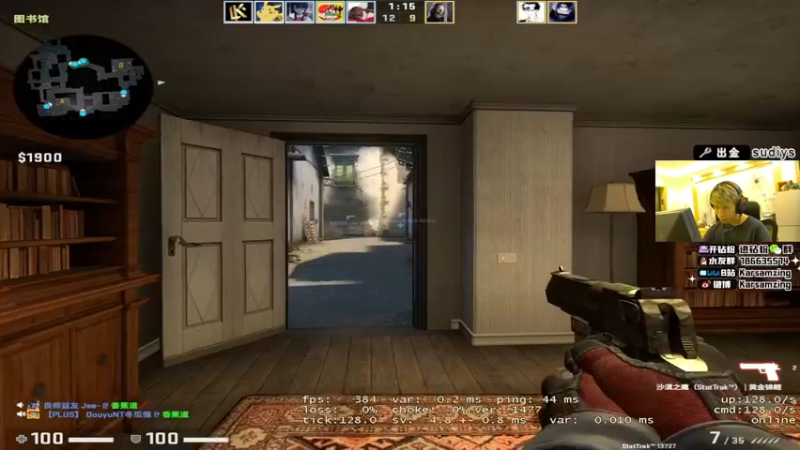 【2022-06-14 22点场】Karsamzing苏弟：想想别人怎么想