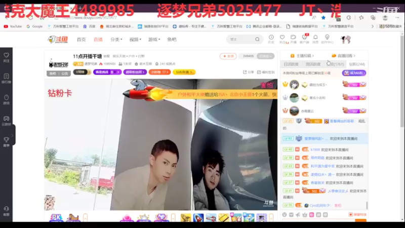【2022-06-15 13点场】彡彡九丶东瓜猪tate：一个有艺术的直播间682623