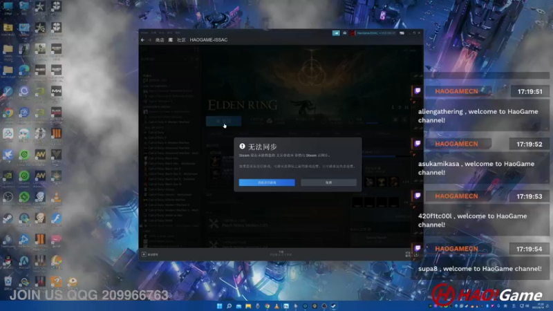 【2022-06-14 17点场】HaoGame长木告：HAO!Game Live