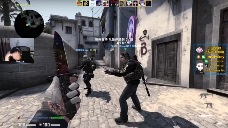 【2022-06-14 21点场】CSGO馒头：能看就看不能看就打