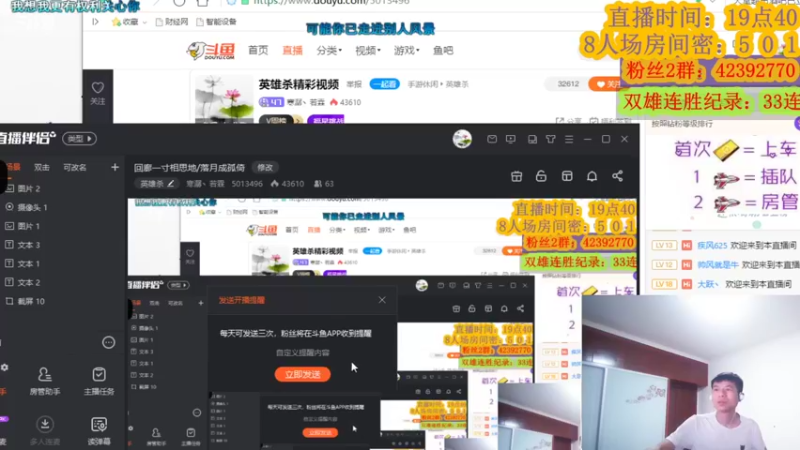 【2022-06-14 23点场】寒潺丶若霖：回廊一寸相思地/落月成孤倚