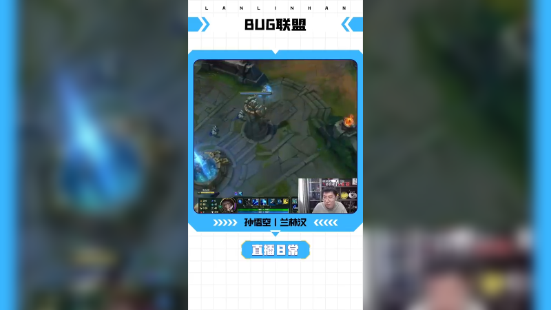 这超模英雄bug就是多啊