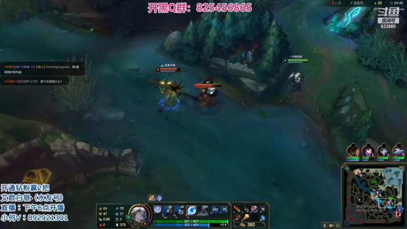 【2022-06-15 21点场】狗康Bfate丶：第一皎月！半肉纳什冰泉砍翻野区！