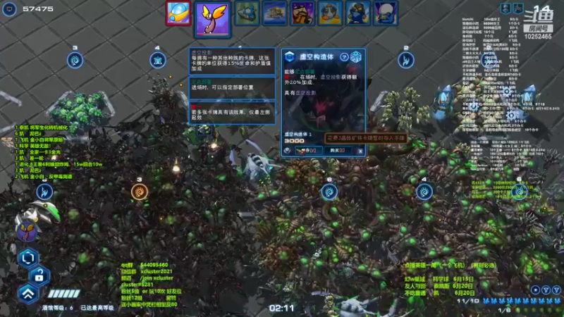 【2022-06-14 20点场】xcluster：星际酒馆，日常遨游测试服