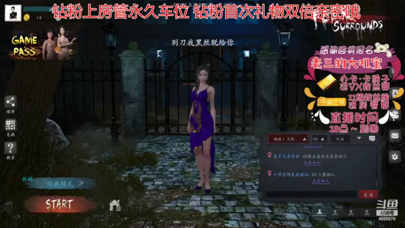 【2022-06-15 17点场】武老三丶：5000+屠边 逻辑天花板