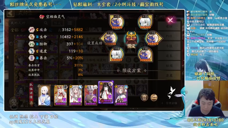 【2022-06-14 23点场】血墨丶：血墨：全能做号king！