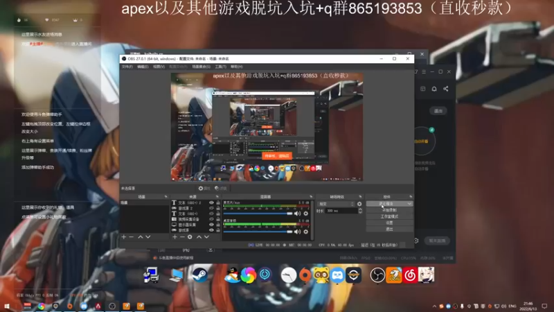 【2022-06-13 21点场】携手很酷：【携某人】好累啊但是还是要保持微笑