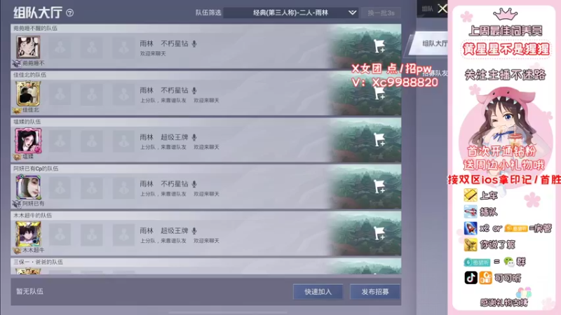 【2022-06-14 11点场】可可昕ohh：【甜嗓少女音】一局一场恋爱~