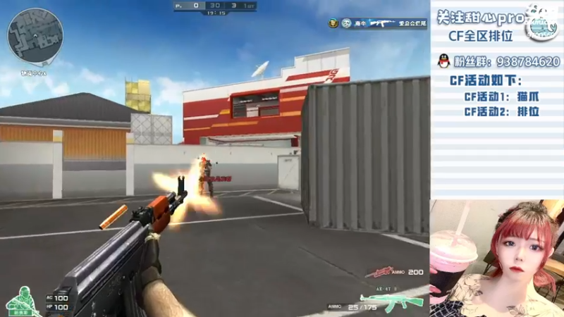 【2022-06-14 21点场】甜心pro：全区排位/下饭人设已焊死