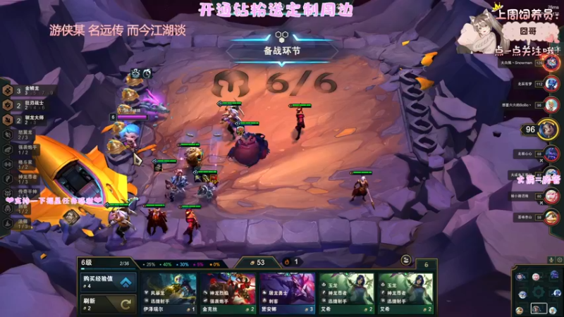【2022-06-15 00点场】六六明天吃什么：【六六six】可可爱爱没有脑袋