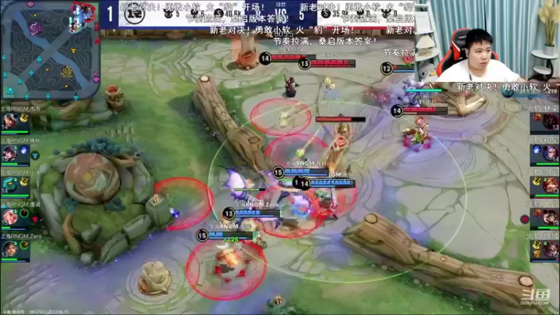 【2022-06-15 17点场】济南RW侠渡劫：沉浸式解说RW侠 VS TES