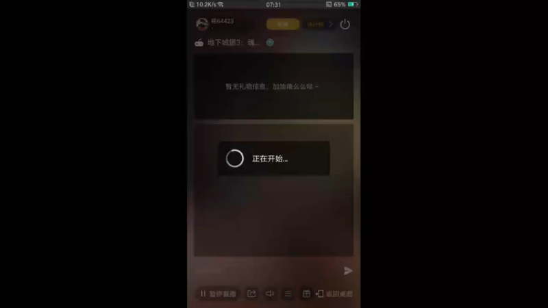 【2022-06-15 07点场】铭64423：地下城堡冲冲冲