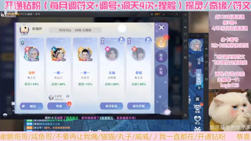 【2022-06-11 20点场】长岛冰茶n：周末快乐呀~米娜桑~