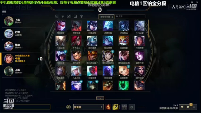 中单盖伦对线中单阿克尚6-3结束游戏压2级实力MVP....