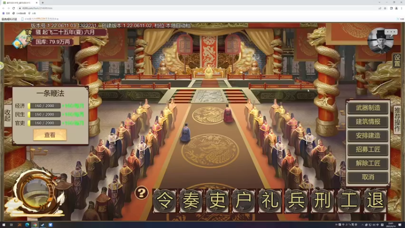 【2022-06-14 23点场】主播阿飞：阿飞)烟台陈坤直播间