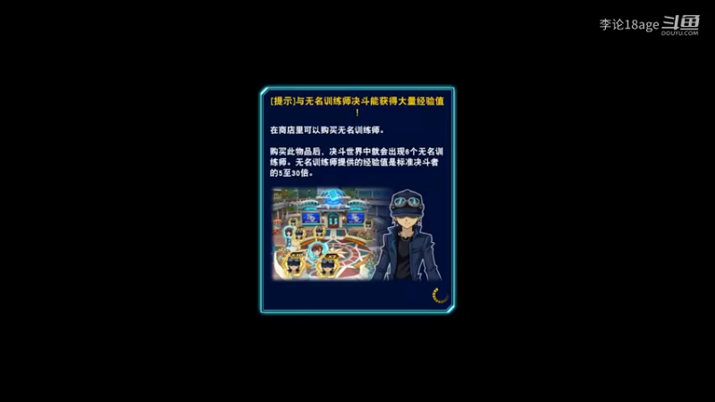 游戏王国服：打着打着打成削卡了