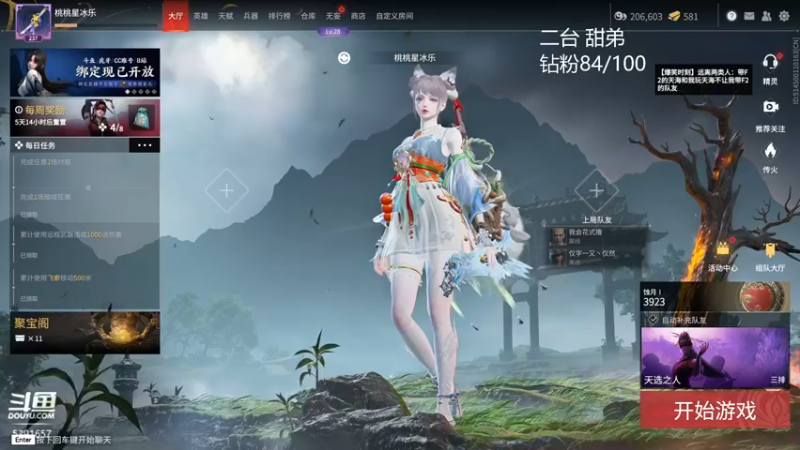 【2022-06-14 13点场】WadeOvO丶：今天真的是战神啊我焯！