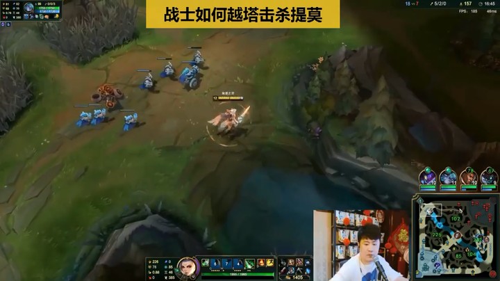 英雄联盟边路战士如何越塔击杀提莫，不要太轻松！
