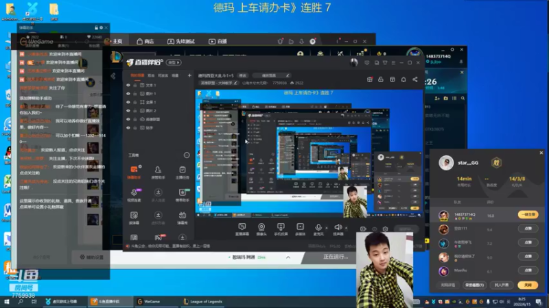 【2022-06-15 08点场】山有木兮木无期丶：恕瑞玛大乱斗1=5