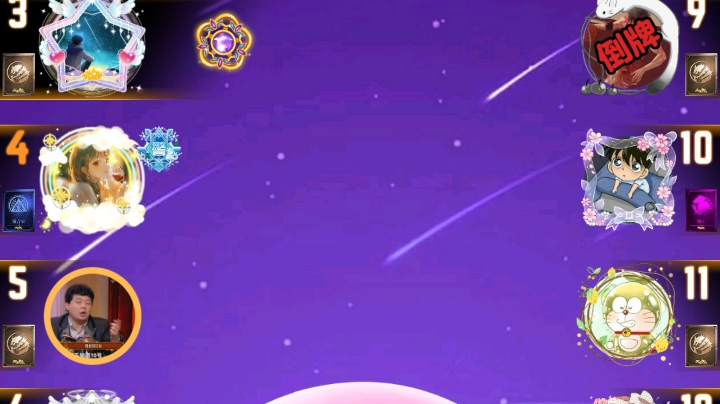 #天天狼人#小丸子