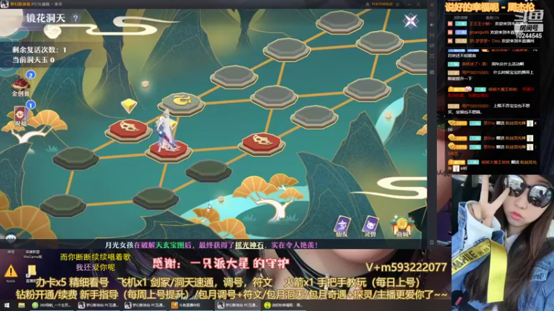 【2022-06-14 18点场】柚柚大魔王668：周年庆首冲双倍计划~