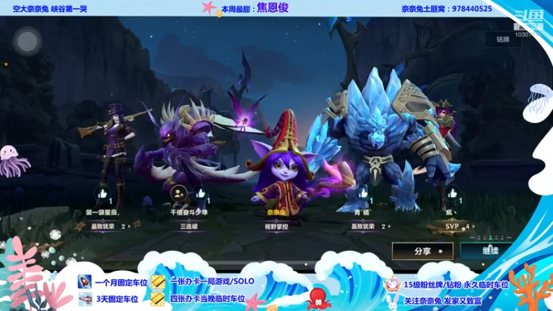 【2022-06-15 20点场】奈奈兔nice：主播也喜欢钻石