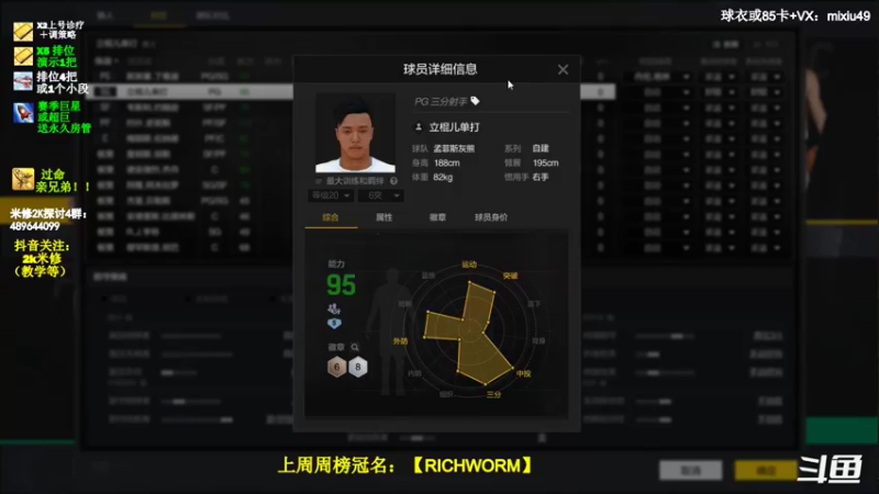 【2022-06-15 14点场】BN丶米修：新人直播，多多鼓励！