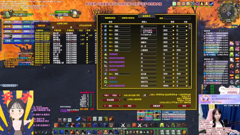 【2022-06-14 22点场】雨凡呀：【席瓦莱恩女团长】2把橙弓了！固定团招人