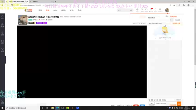 【2022-06-14 20点场】小阿超ccc：无限火力450连胜王！今晚干到关服！