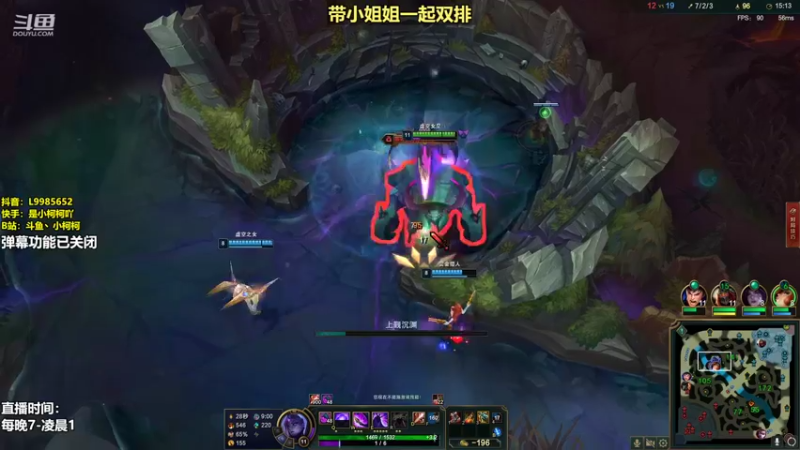 【2022-06-14 17点场】小柯柯大魔王：小柯柯：抱歉 来晚了！