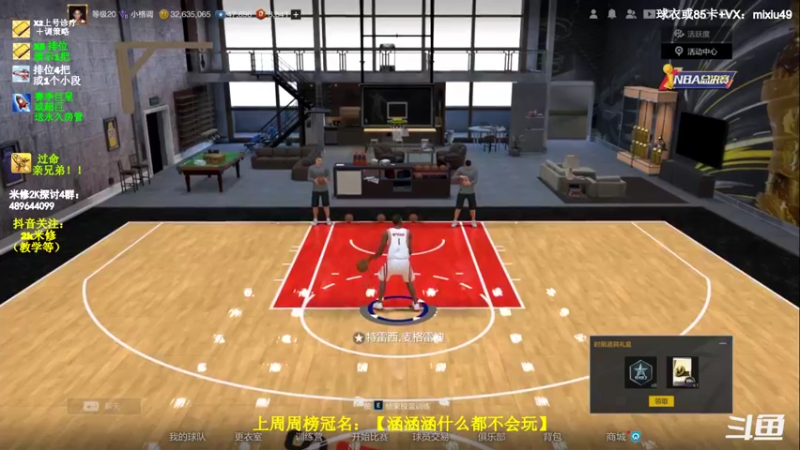 【2022-06-13 22点场】BN丶米修：安静经理升级中