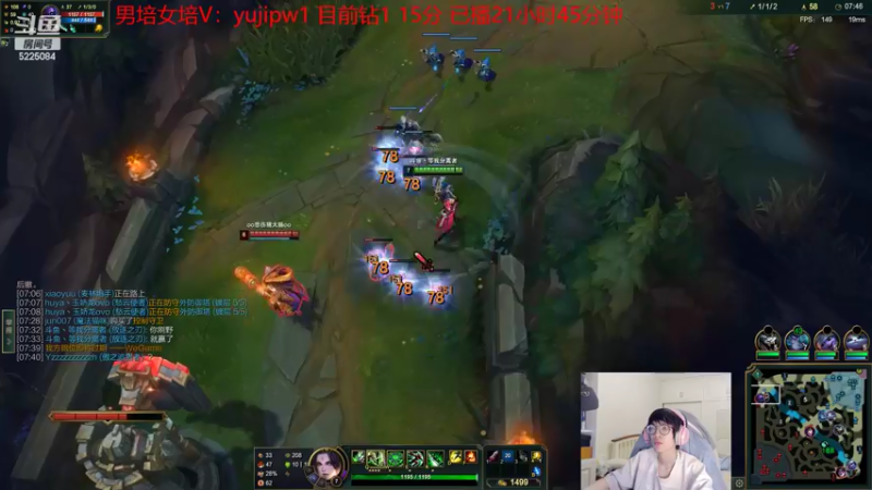 【2022-06-15 05点场】天灰灰qaq：峡谷已钻1 不上大师不下播