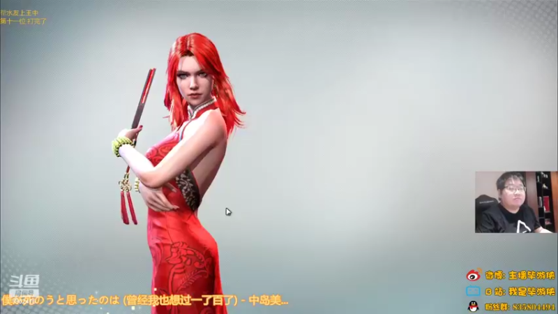 【2022-06-14 19点场】毕游侠：这环境感觉啥都能玩玩？