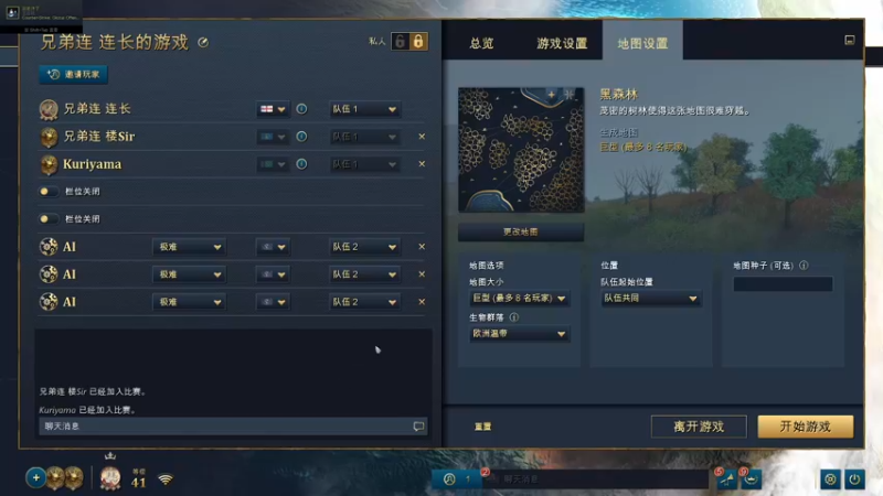 【2022-06-15 20点场】主播杰克曼：游戏名：帝国时代四