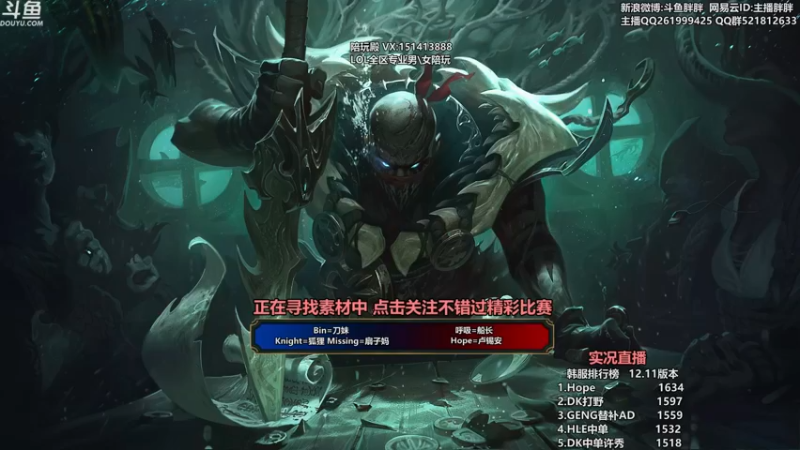 【2022-06-14 23点场】胖胖灬：胖胖OB：韩服 小虎 VS Faker