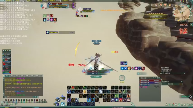 【2022-06-15 00点场】老薇恩恩：薇恩：双梦恶人主播~