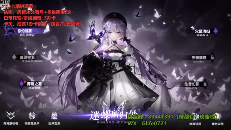 【2022-06-15 19点场】锦泰蓝YonHen：灾区清扫！无双模式开启！