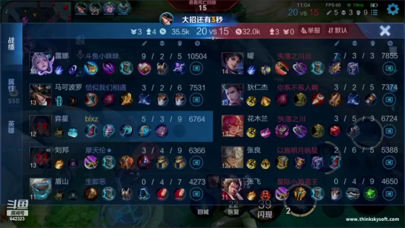 【2022-06-08 17点场】小笨蛋北北：7天打一个2w分奕星