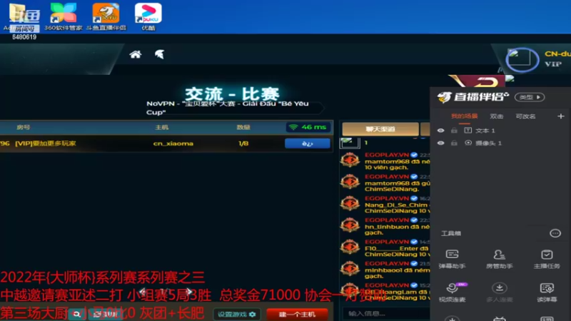 【2022-06-13 21点场】罗马协会：罗马复兴巅峰对决