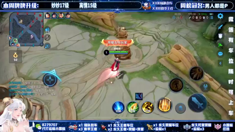 【2022-06-14 22点场】绪伦gg：国服貂蝉双系统24h可上号可跟车